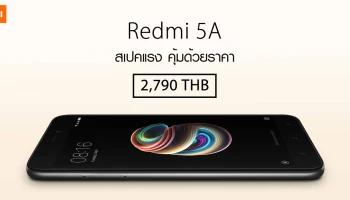 สมาร์ทโฟนสเปคแรง คุ้มด้วยราคาเพียง 2,790 บาท