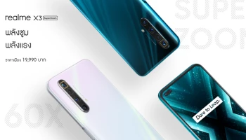realme X3 SuperZoom และ realme Watch เตรียมวางจำหน่าย 6 มิ.ย. 63 พร้อมโปรแรง ผ่อน 0% นาน 24 เดือน