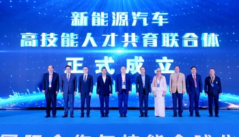 MG ร่วมเวทีเสวนา World New Energy Vehicle Congress 2026 พร้อมดันไทยเป็นศูนย์กลางการพัฒนาบุคลากรทักษะสูงในอุตสาหกรรม NEV