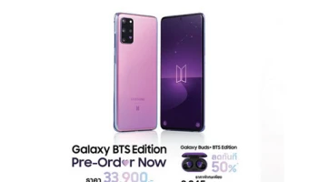 Samsung Galaxy S20+ BTS Edition วางจำหน่าย 26 มิ.ย. 63 เวลา 10.00 น. ในราคา 33,900 บาท ห้ามพลาด!