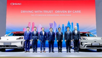 GAC AION เปิดตัว AION V 500 Premium พร้อมชูนโยบาย GAC CARE และ GAC Easy Trade-in ที่ Motor Show 2026