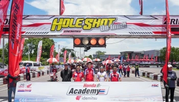 Honda Academy เฟ้นหานักบิดเยาวชนดาวเด่น สนามเปิดฤดูกาล มาร์วิน ควง เปเปอร์ ฟอร์มเดือด! คว้าแชมป์