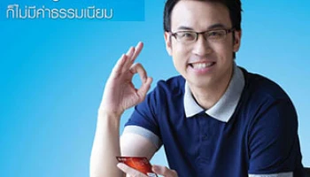 บัตร ATM/Debit ยูโอบี ถอนตู้ไหนก็ไม่มีค่าธรรมเนียม