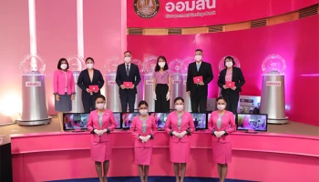 ออกสลากออมสินพิเศษ 1 ปี สลากออมสินพิเศษ 3 ปี พร้อมมอบโชคเพิ่มเงินรางวัลที่ 1 สลากฯ 3 ปี เป็น 20 ล้านบาท ครั้งที่ 2
