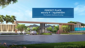 The Eastern Avenue of Living