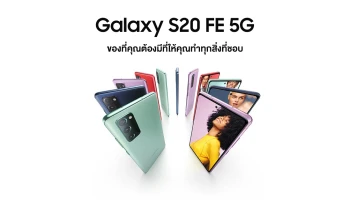 สมาร์ทโฟน 5G ระดับเรือธง พร้อม Snapdragon 865 ในราคาเริ่มต้น 14,900 บาท