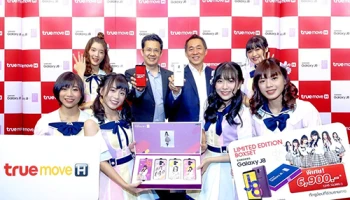 TrueMove H จัดหนัก! Samsung Galaxy J8 x BNK48 Limited Edition Boxset เหลือเพียงแค่ 6,900 บาทเท่านั้น!