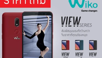 วีโก รับลมร้อน ปรับราคาใหม่ Wiko View Series เริ่มต้นเพียง 4,290 บาท