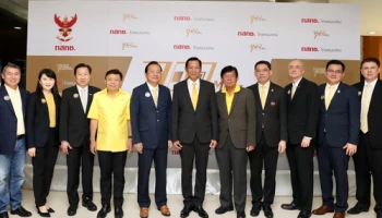 TrueMove H เข้ารับการจัดสรรคลื่นความถี่ย่าน 700 MHz มูลค่า 17,584 ล้านบาท