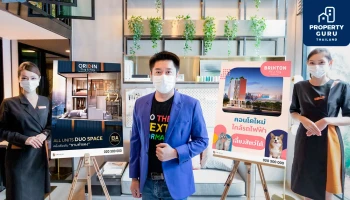 ออริจิ้น ลุย 2 แบรนด์ใหม่ "ออริจิ้น ปลั๊ก แอนด์ เพลย์" และ "บริกซ์ตัน"