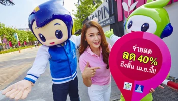 LPN รับซัมเมอร์สุดซี๊ด ชวนซื้อคอนโดลุมพินี จ่ายสดลด 40% ถึงสิ้นเม.ย. นี้