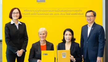 กรุงศรี ออโต้ ร่วมกับ ชับบ์ ไลฟ์ ประกันชีวิต ลงนามบันทึกข้อตกลงการเป็นพันธมิตรธุรกิจสู่ปีที่ 21