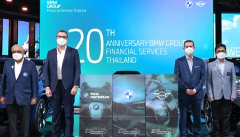 บีเอ็มดับเบิลยู ไฟแนนเชียล เซอร์วิส มอบรางวัลใหญ่แก่ผู้โชคดีรวมมูลค่ากว่า 5 ล้านบาท ส่งท้ายแคมเปญฉลองครบรอบ 20 ปี