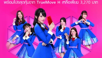 Samsung Galaxy J6+ วางจำหน่ายที่ 7-Eleven พร้อมโปรสุดคุ้มจาก TrueMove H เหลือเพียง 3,270 บาท