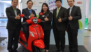 ยามาฮ่า มอบ Grand Filano Hybrid ให้สมาคมนักข่าวฯ ในงาน "คนข่าวมาขายของครั้งที่ 3"