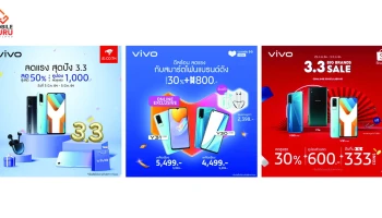 Vivo จัดโปรโมชั่นสุดเร้าใจต้อนรับ 3.3 ทุกช่องทาง Lazada, Shopee, JD Central