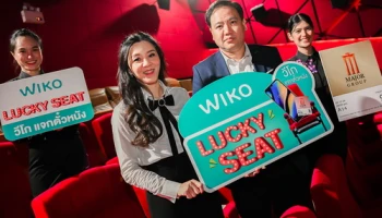 วีโก มอบสมาร์ทโฟน Wiko View 3 Lite จำนวน 5 เครื่อง และ Wiko Y60 ส่งความสุขท้ายปี