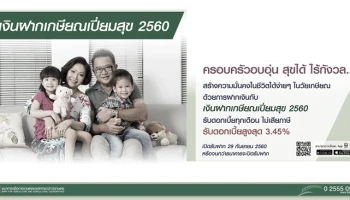 ธ.ก.ส.