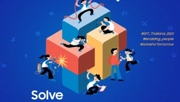 Samsung ชวนเยาวชนรวมทีมปล่อยพลังความคิดสร้างสรรค์ในโครงการ Solve for Tomorrow 2023 แข่งขันไอเดียนวัตกรรมเพื่อสังคมที่ดีขึ้นแบบยั่งยืน เปิดรับสมัครแล้ววันนี้ - 25 มิถุนายน 2566