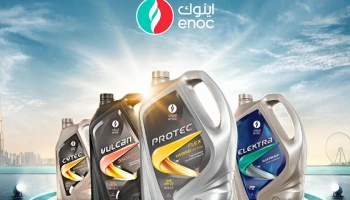 BORNEO จับมือ Emirates National Oil Company ในฐานะเป็นนำเข้าและเป็นตัวแทนจัดจำหน่ายน้ำมันเครื่อง ENOC ในประเทศไทย