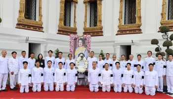 ไทยฮอนด้า น้อมถวายพวงมาลา ถวายสักการะ เพื่อสำนึกในพระมหากรุณาธิคุณ สมเด็จพระนางเจ้าสิริกิติ์ พระบรมราชินีนาถ พระบรมราชชนนีพันปีหลวง ณ ศาลาสหทัยสมาคม ในพระบรมมหาราชวัง