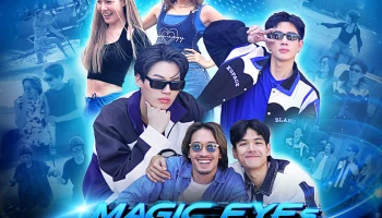 อีซูซุ จับมือ GMMTV ในภารกิจ MAGIC EYES CHALLENGE by ISUZU ที่จะท้าทายทุกสมรรถนะของคนและรถอีซูซุ