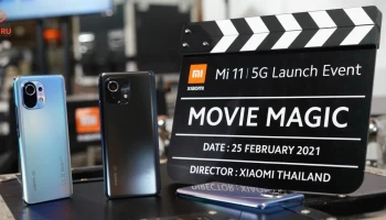 Xiaomi เปิดตัว Mi 11 สุดยอดสมาร์ทโฟน 5G กล้อง 108MP สเปคเทพ Snapdragon 888 ระบบเสียง Harman Kardon ราคาเริ่มต้นเพียงแค่ 21,990 บาท