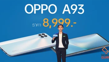 สมาร์ทโฟนดีไซน์บางเฉียบ ภายใต้สโลแกน 'สนุกทุกโมเมนต์' ในราคา 8,999 บาท