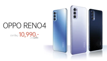 โปรดีที่ห้ามพลาด! OPPO Reno4 สมาร์ทโฟนถ่ายรูปสวยชัดในสไตล์ที่เป็นคุณ พิเศษ! ราคาใหม่ 10,990 บาท