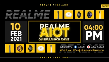 realme เตรียมเปิดตัวผลิตภัณฑ์ AIoT ใหม่ ในงาน realme AIoT Online Launch Event วันที่ 10 ก.พ. นี้
