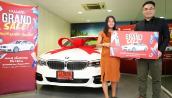 HUAWEI Grand Sale 2019 แคมเปญยิ่งใหญ่แห่งปี แจกแล้ว! BMW 520d M Sport มูลค่า 3.5 ล้านบาท
