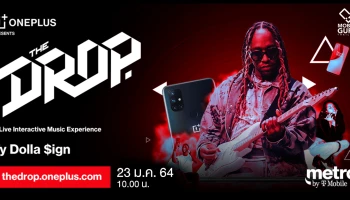 OnePlus x Metro by T-Mobile ชวนรับชมคอนเสิร์ต A Live Interactive Music Experience วันที่ 23 ม.ค. นี้