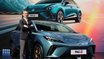 MG เผยความสำเร็จในตลาดยานยนต์ไฟฟ้าในช่วงครึ่งงานมอเตอร์โชว์ ด้วยยอดจองกว่า 5,000 คัน พร้อมทยอยส่งมอบรถให้กับลูกค้าในเดือนเมษายน