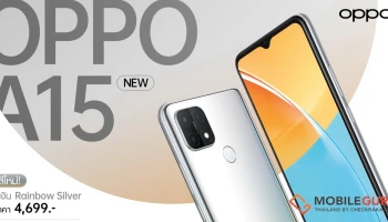 OPPO A15 (New) วางจำหน่ายสีใหม่ "สีเงิน Rainbow Silver" เป็นเจ้าของกันได้ตั้งแต่ 20 ส.ค. 64 เป็นต้นไป ราคา 4,699 บาท