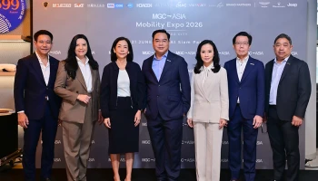MGC-ASIA MOBILITY EXPO 2026 ยกทัพยนตรกรรมในเครือฯ MGC-ASIA แบรนด์พันธมิตร พร้อมกิจกรรมและสิทธิพิเศษสุดเอ็กซ์คลูซีฟ ณ สยามพารากอน ระหว่างวันที่ 17-21 มิถุนายน 2569