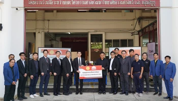 Isuzu มอบชุดอุปกรณ์สื่อการสอนแก่คณะวิศวกรรมศาสตร์ มหาวิทยาลัยธรรมศาสตร์ สานต่อความร่วมมือเป็นปีที่ 18