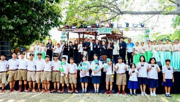 Toyota จัดกิจกรรม Green Tea Green Town X ร้องเปลี่ยนโลก ส่งเสริมเยาวชนแสดงศักยภาพทางดนตรี เพื่อร่วมขับเคลื่อนสิ่งแวดล้อม