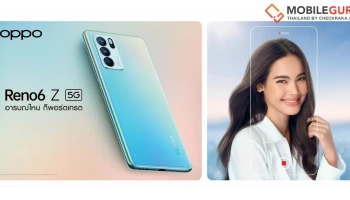 OPPO Reno6 Z 5G สมาร์ทโฟน 5G "อารมณ์ไหน ก็พอร์ตเทรต" จับมือกับ AIS, dtac และ TrueMove H รับข้อเสนอพิเศษ ราคาเริ่มต้น 4,990 บาท ตั้งแต่วันนี้ – 29 ก.ค. 64