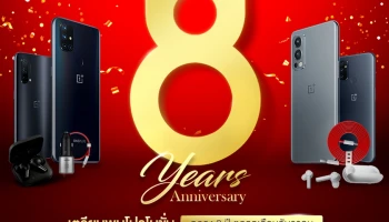 OnePlus ฉลองครบรอบ 8 ปี ขนสมาร์ตโฟนรุ่นดัง ส่งโปรโมชั่นจัดเต็มตลอดเดือนธันวาคม 64