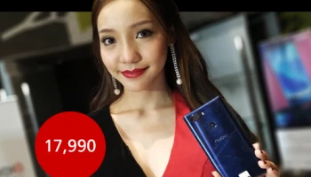Nubia Z17s มือถือ RAM 8GB มาพร้อมกล้องคู่หน้า-หลัง ในราคาสุดคุ้ม เปิดจอง 16 - 19 พ.ย. 60