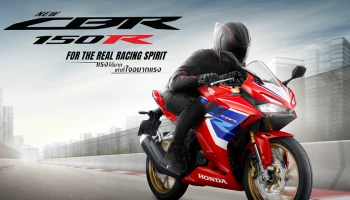 Honda ส่ง New CBR150R 2 สีใหม่ GRAND PRIX RED และ DOMINATOR MATTE BLACK ในราคาแนะนำที่ 99,900 บาท