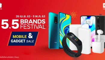 Xiaomi X Shopee 5.5 Brands Festival รับส่วนลดพิเศษสูง 44% เมื่อซื้อสมาร์ทโฟน และอุปกรณ์ IoT