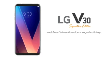 สมาร์ทโฟนระดับเรือธง ที่ยกระดับความสมบูรณ์แบบถึงขีดสุด