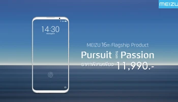 สุดแรงด้วย Snapdragon 845 พร้อมกล้องคู่ความละเอียดสูง สแกนลายนิ้วมือใต้หน้าจอ ในราคาเพียง 11,990.-