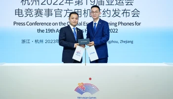vivo และ iQOO ลงนามเป็นพันธมิตรจัดหาโทรศัพท์มือถือ-สมาร์ตโฟนเกมมิ่ง สำหรับอีสปอร์ตอย่างเป็นทางการ ประจำการแข่งขันเอเชียนเกมส์ ครั้งที่ 19 ที่เมืองหางโจว ประเทศจีน