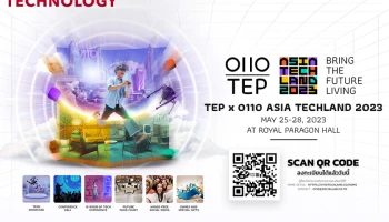 เตรียมตัวให้พร้อม! สัมผัสนวัตกรรมสุดล้ำจากทั่วโลก ในงาน "TEP x OIIO ASIA TECHLAND 2023" มหกรรมเทคโชว์ครั้งใหญ่ระดับเอเชีย 25 - 28 พฤษภาคม 2566 นี้