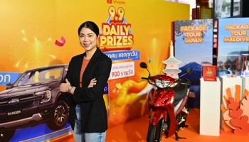 นับถอยหลังฉลองใหญ่ในมหกรรม "Shopee 9.9 วันช้อปแห่งปี: Super Shopping Day" ชูจุดเด่น ลดยิ่งกว่า แจกยิ่งกว่า และสนุกยิ่งกว่า