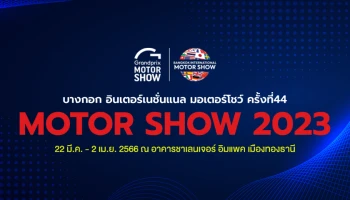 Bangkok International Motor Show 2023 (มอเตอร์โชว์ ครั้งที่ 44) รถใหม่ มอเตอร์ไซค์ใหม่ บิ๊กไบค์ พริตตี้ โปรโมชั่น