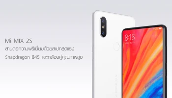 สานต่อความพรีเมี่ยม ด้วยวัสดุเซรามิก พร้อมสเปคสุดแรง Snapdragon 845 และกล้องคู่คุณภาพสูง