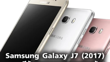 Samsung Galaxy J7 (2017) มีข้อมูลแรกหลุดออกมาแล้ว!